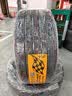 马牌（Continental）汽车轮胎 235/45R18 98V XL FR MC6 原配UNI-V 实拍图