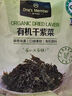 1号会员店有机紫菜50g 虾皮紫菜汤料 紫菜 干货 寿司食材裙带菜海带 实拍图