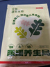 京东京造 暖暖养生局暖宝宝贴草本暖身贴【艾草+益母草+生姜】30片 实拍图