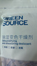 绿之源 硅胶食品干燥剂400g茶叶保健品药品衣物除湿袋干燥包吸湿防潮珠 实拍图