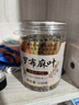 同仁堂（TRT）罗布麻叶茶嫩叶片花草茶中药材茶煲汤泡水喝的养生茶150g/罐 实拍图