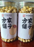 方家铺子严选特大号莲子500g湘潭磨皮去芯白莲子枸杞银耳百合羹包粽子食材 实拍图