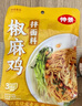仲景 椒麻鸡拌面料150g 香菇椒麻鸡汁方便拌面调味酱便携装 实拍图