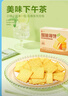 良品铺子酥脆薄饼海苔味300g薄脆饼干海苔饼干儿童零食独立小包装休闲零食 实拍图