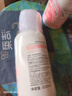 屈臣氏烟酰胺焕采保湿润肤露500ML*2瓶 深层补水焕采身体乳润体乳滋润 实拍图