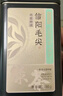 京东京造2026新茶明前特级信阳毛尖100g地标非遗栗香嫩芽绿茶高端茶叶送礼 实拍图