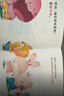 绘本0到3岁婴幼儿早教故事书儿童绘本0-1-2一3岁适合一岁半两岁宝宝书籍三岁幼儿看的书好习惯养成系列亲子阅读全15册暖心小熊双语好习惯绘本 暖心小熊刷牙喽 无规格 实拍图