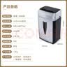科密 国家保密认证二级 2*2毫米 8张/次 保密商用碎纸机 碎纸机 大视窗  （20分钟 20L）S-580 实拍图