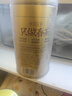 乐品乐茶茉莉飘雪浓香茉莉花茶横县特级碧螺春茶新茶250g金罐伴手礼自己喝 实拍图