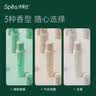Spes诗裴丝免洗控油干发喷雾头发蓬松持久定型去油神器无香200ml*3瓶 实拍图