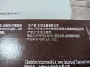 雀巢（Nestle）【樊振东同款】1+2特浓低糖*速溶咖啡三合一冲调饮品30条390g 实拍图