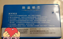 坚甲卫士超c级锁芯双边柱40叶片双面六层复合防盗门通用家用全铜锁芯 32.5+42.5=75八个主钥匙 实拍图