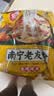 壮客 南宁老友粉3袋 广西老友粉速食扁干米粉炒汤酸笋酱切粉河粉 实拍图