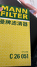 曼牌滤清器（MANNFILTER）空调滤清器空调滤芯CU23019M起亚K2K3K4/KX5/KX CROSS/福瑞迪凯绅 实拍图