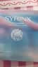 希芸（syrinx） 倍润保湿面膜28ml*5片/盒 补水保湿面膜玻尿酸轻薄透气 3盒 实拍图