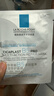 理肤泉【黄子弘凡同款】B5霜40ml+B5水50ml套装修护保湿面霜生日礼物 实拍图