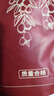同仁堂品牌北京同仁堂红枣甜枣非去皮去核红枣京东自营大枣特级补气血免洗即食味甜核小肉厚225g  实拍图