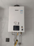 林内（Rinnai）【小蛮腰】16升燃气热水器 智慧恒温升级CPU 低水压启动热水器上门安装 16GD31（JSQ31-GD31） 实拍图