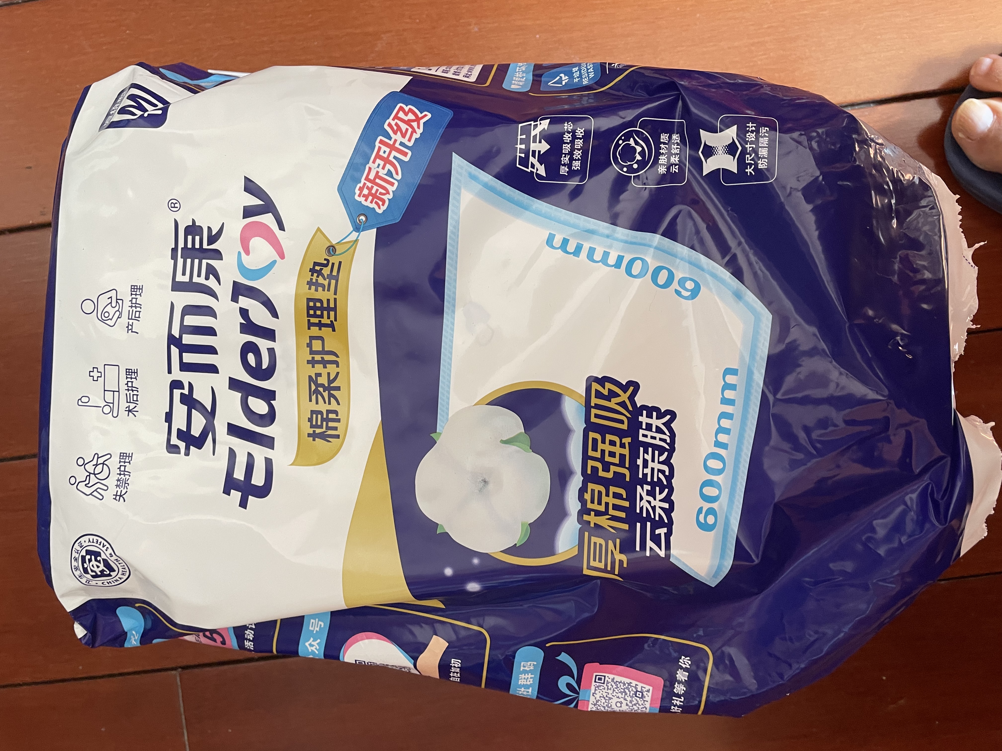安而康（Elderjoy）棉柔护理垫M10片60*60cm隔尿垫老人护理垫产妇婴儿产褥垫夜间安睡 实拍图
