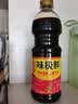 【火锅季】味极鲜点蘸炒菜厨房调味家庭常用调味料佐餐提鲜酱油 【渠道】味极鲜800ml*1瓶 实拍图