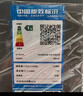 TCL京东联名款波轮洗衣机全自动8KG一级能效小型家用家电国家补贴以旧换新宿舍租房京东自营B80L2R 实拍图