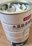 华北制药无糖蛋白粉中老年营养品术后营养粉植物蛋白质粉 独立小袋包装  蛋白含量88.5% 20g*30袋 实拍图