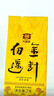 大益TAETEA茶叶普洱茶熟茶50周年纪念金针白莲357g2301批次 高品熟茶 实拍图