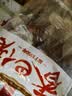 香巴佬 鸭翅根五香味450g 量贩袋装 休闲卤味鸭肉零食 熟食鸭货下酒菜 实拍图