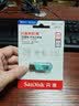 闪迪（SanDisk）128GB Lightning USB3.0 苹果手机U盘 豆蔻绿色 读速90MB/s MFI认证 iPhone/iPad手机电脑两用U盘 实拍图