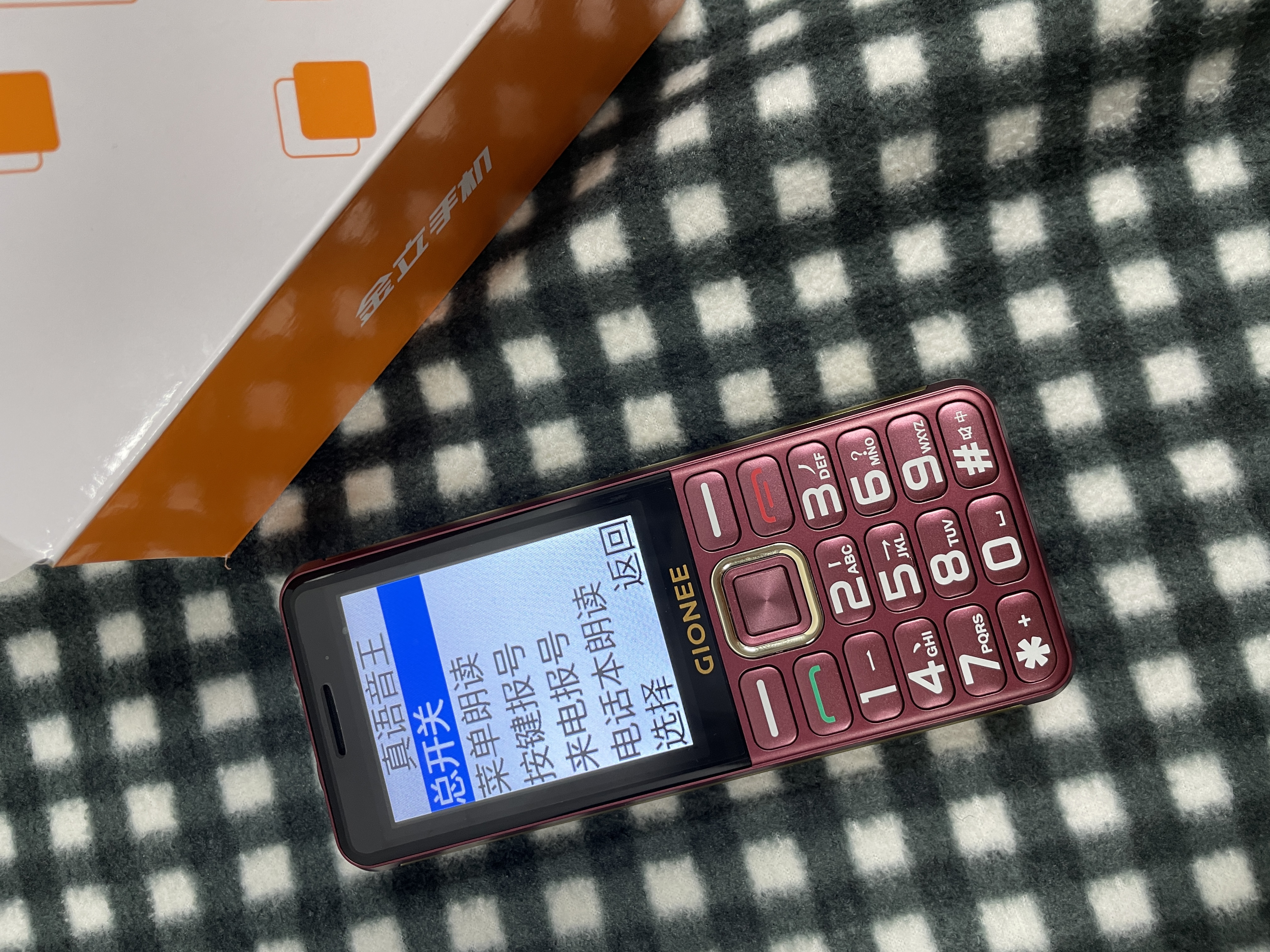 金立老年机10000毫安大电池三防老年手机超长待机4G全网通新款大字大声大屏老人专用按键功能机 实拍图
