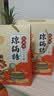 永兴坊 富平琼锅糖350g 陕西特产独立装白芝麻糖麦芽糖西安特色小吃零食 实拍图