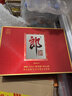 郎酒 郎牌郎酒 酱香型白酒 53度 500mL*2瓶 礼盒装 端午送礼 实拍图