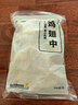 上鲜鸡翅中 净重2斤 大号鸡翅中出口级 烤翅鸡中翅鸡肉生鲜烧烤食材 实拍图
