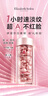 伊丽莎白雅顿第二代粉胶次抛A醇精华28ml约60粒淡纹紧致抗皱 生日礼物送朋友 实拍图