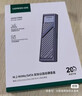 绿联 M.2 NVMe/SATA双协议固态硬盘盒20Gbps 适用苹果17笔记本台式机手机外接SSD移动硬盘壳35576 实拍图