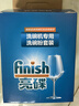 finish亮碟洗碗粉1kg软水盐2kg漂洗剂500ml洗碗机耗材三件套专用洗涤剂 实拍图