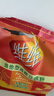 维维减糖大礼包1320g 豆浆粉豆奶粉礼袋装营养早餐品 冲调早餐代餐 实拍图