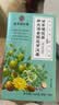 南同四海胖大海金银花罗汉果甘草菊花茶咽炎吸烟喉护嗓子雪梨枇杷清润肺茶 实拍图