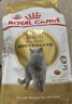 皇家猫粮 英短成猫粮 BS34 通用粮 12月以上 2KG 实拍图