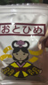 日清丸红饲料热带鱼灯鱼斗鱼孔雀鱼金鱼慈鲷鱼苗B1B2C1S1日本品牌 左下角进店 大型鱼EP2饲料（50克） 实拍图