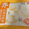 西麦猴头菇燕麦铁棍山药粉即食冲饮养胃营养食品五谷早餐代餐粉250g 实拍图