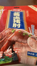 雨润去骨酱卤猪肘子 230g 熟食腊味 传统下酒菜 卤肉猪蹄膀 餐桌必备 实拍图