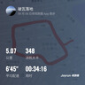 2XU Aero系列 短袖t恤男宽松休闲圆领运动夏季跑步速干透气吸汗上衣 黑/银反光 M 实拍图