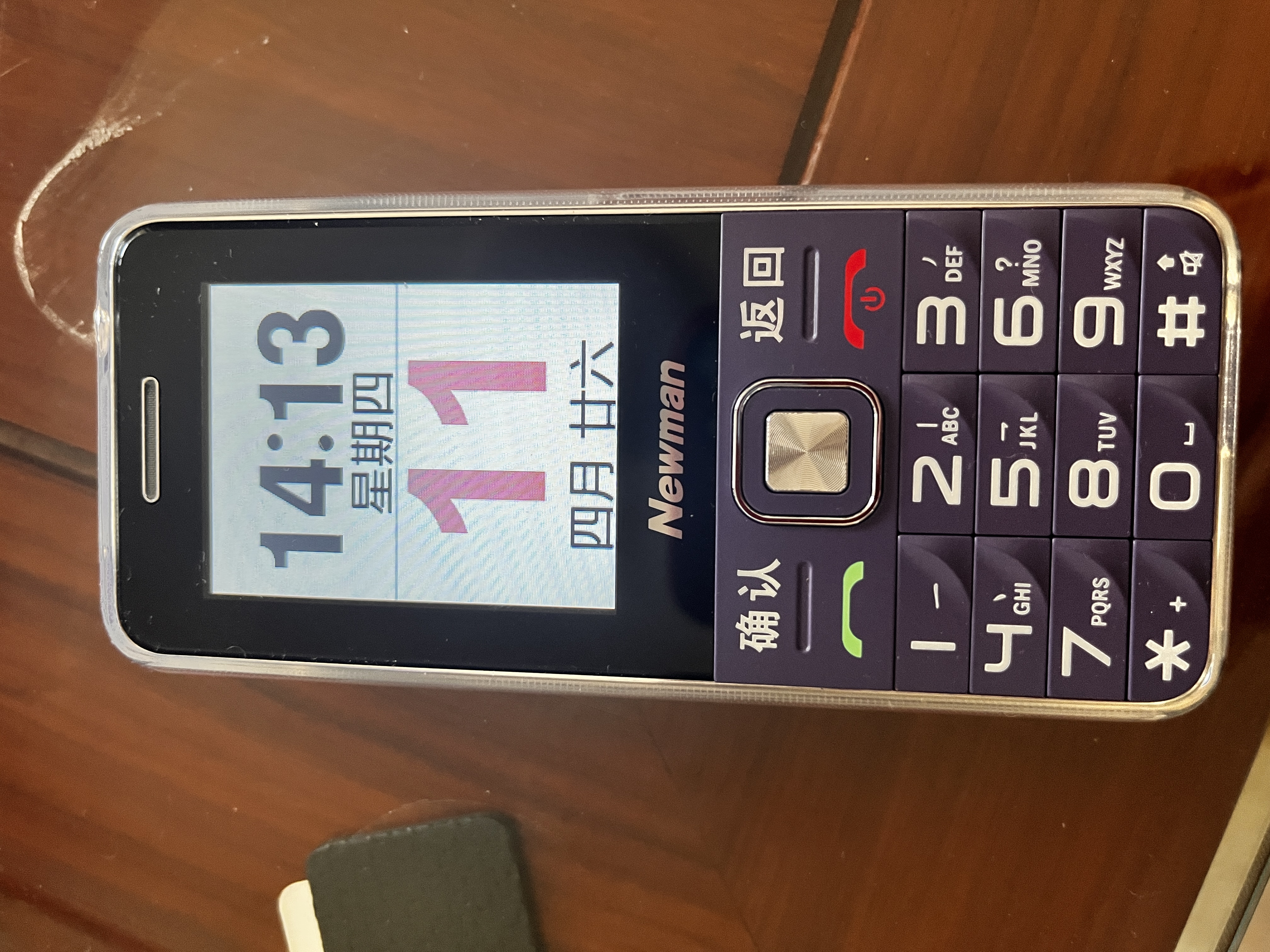 纽曼（Newman）E68全网通4G老人手机超长待机大屏大字大声老年机移动联通电信版男女士学生霞光紫  实拍图