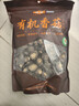 金唐有机香菇(金钱菇)350g 古田蘑菇干冬菇山珍菌菇干货 火锅煲汤食材 实拍图