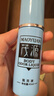 茂源狐臭液45ml 喷雾止汗男女除腋臭汗臭香体露加强喷剂 白色 实拍图