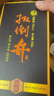扳倒井纯酿 浓香型白酒 52度 500ml*6瓶 整箱装 礼品酒 实拍图