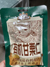 三只松鼠有机甘栗仁500g 熟制即食板栗仁栗子仁坚果休闲零食团购送礼 实拍图