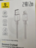 倍思苹果充电线快充线 适用iPhone14/13/12/11Pro Max/xs/iPadPro/Air2/mini平板车载 冰透白 2米 实拍图