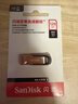 闪迪（SanDisk）128GB U盘 CZ73 安全加密 数据恢复 学习电脑办公投标 小巧便携 车载 大容量金属优盘 实拍图